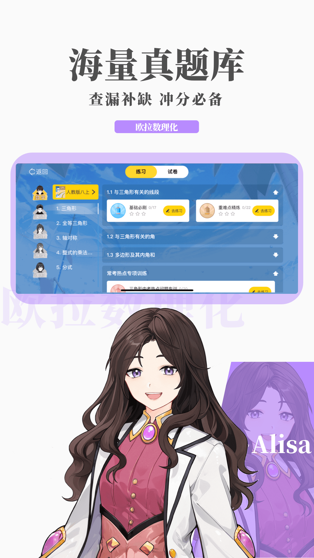 女王的秘诀截图