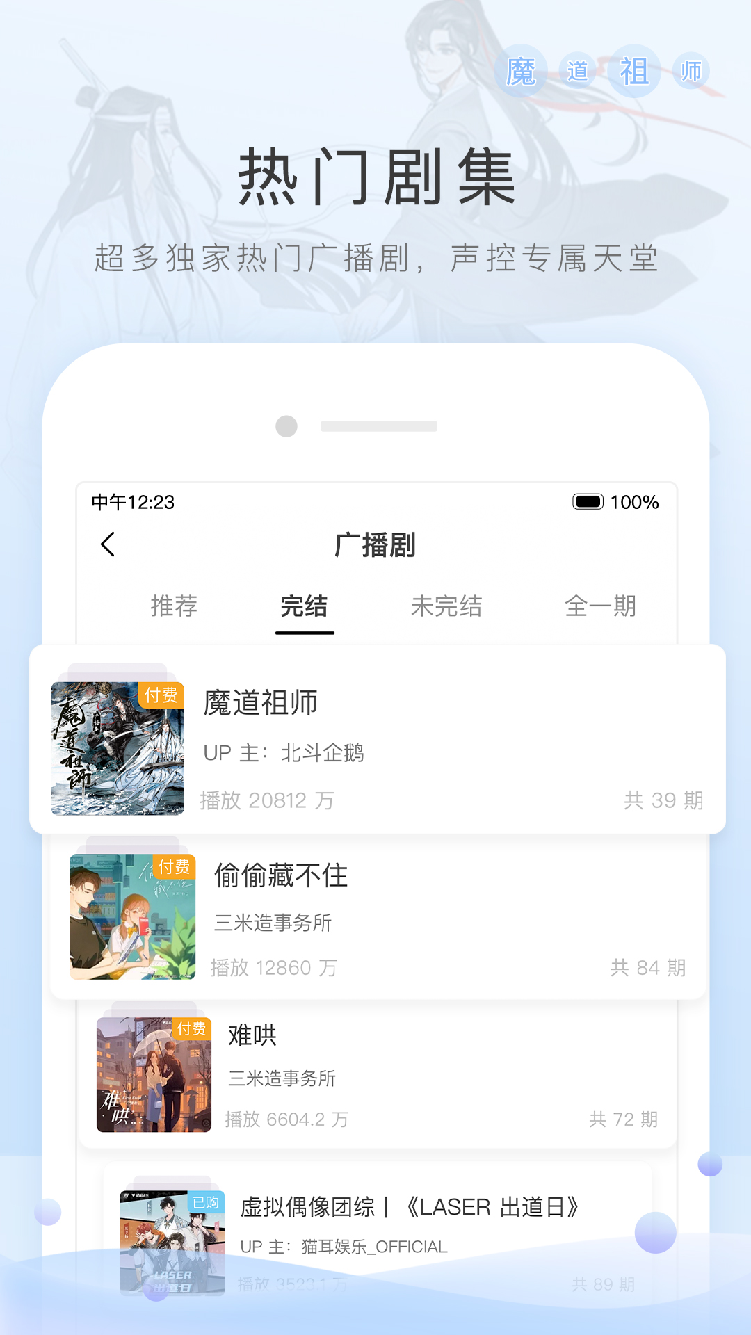 我在天堂安卓汉化版下载截图