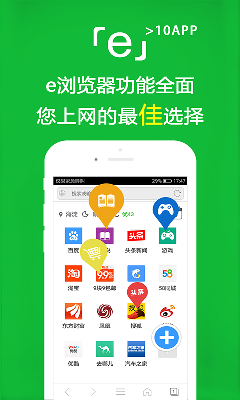 女王的秘诀截图