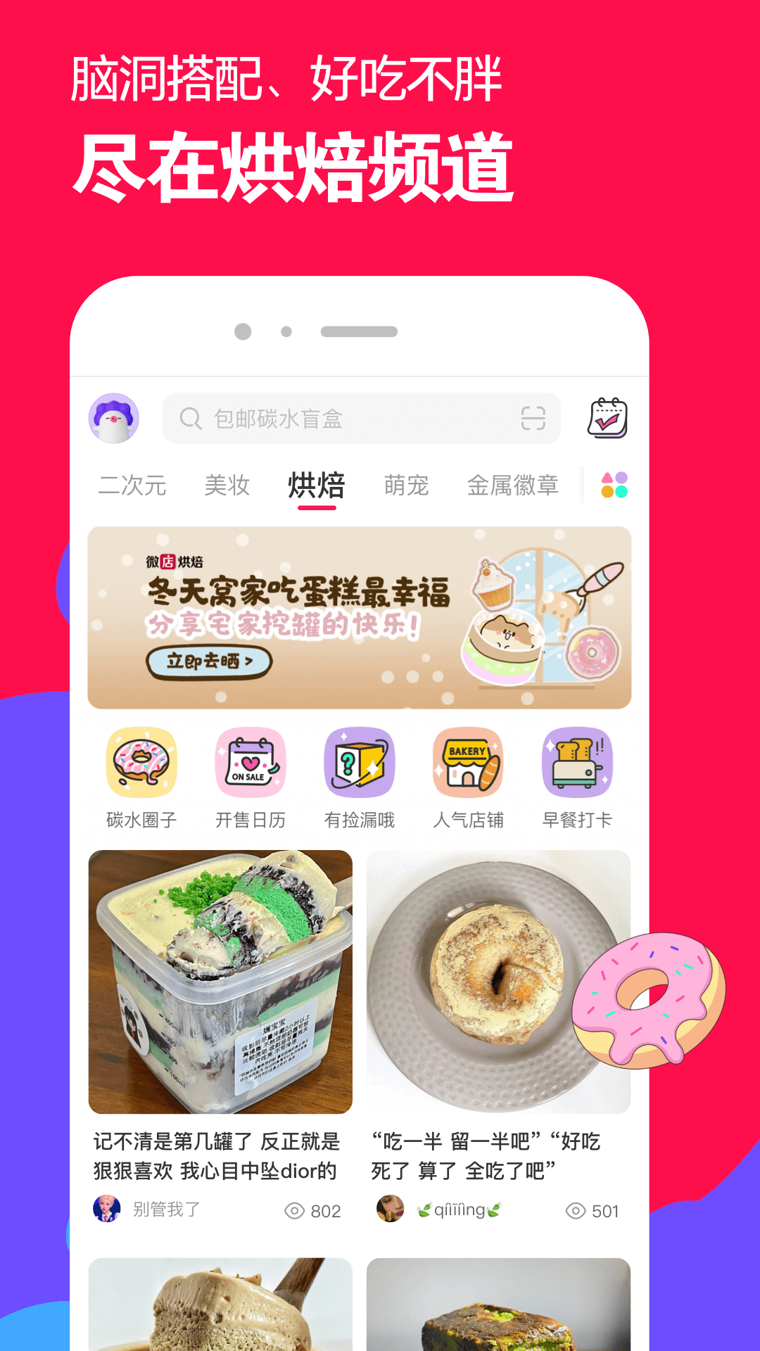 上海玥玥S截图