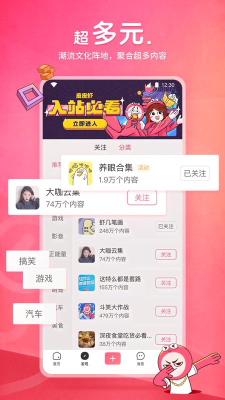 sm国产在线调教视频截图
