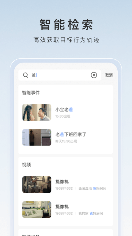 初见女王截图