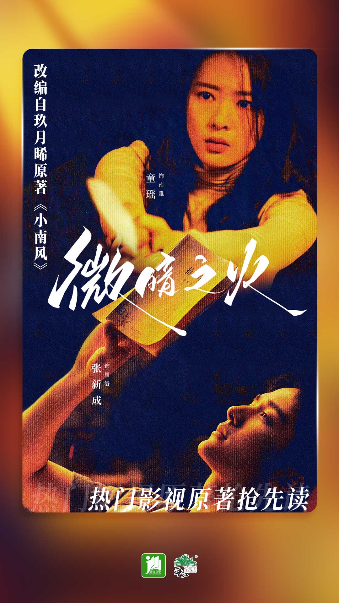 踩脚袜穿着会不会不舒服截图