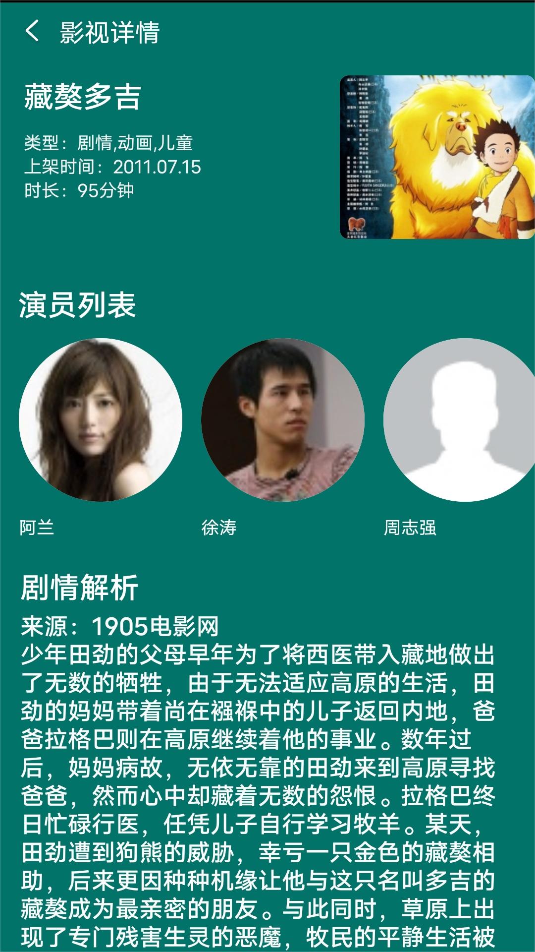 踩脚袜穿着会不会不舒服截图
