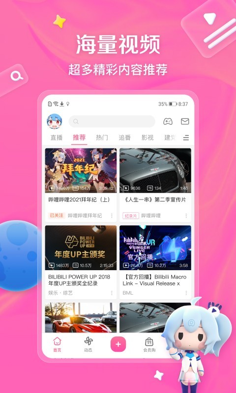 女王的秘诀截图