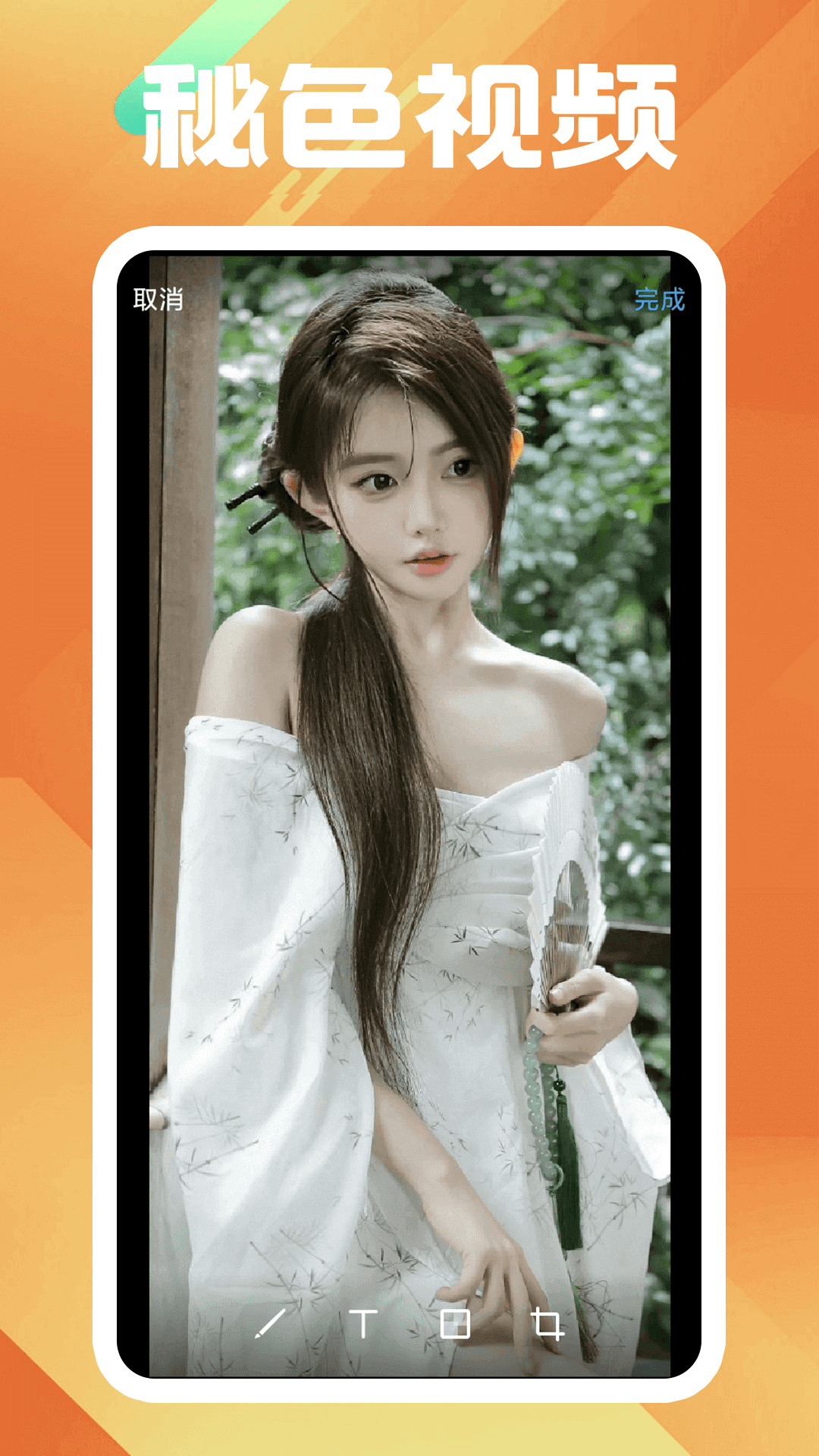 踩脚袜穿着会不会不舒服截图